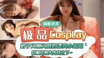 探花系列