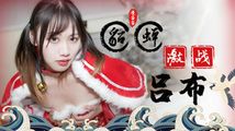 Cosplay