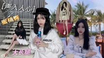 探花系列