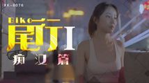 自慰