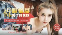 美女