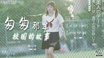 学生