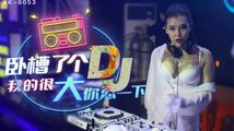 丁字裤