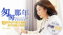 美女