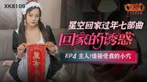 女仆装