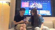 苗条