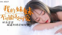 口交