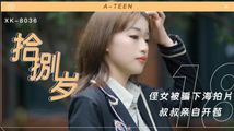 蕾丝