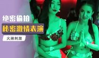 三级伦理