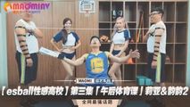 三级伦理