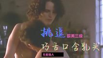 三级伦理