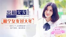 美女