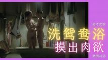 三级伦理