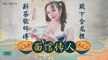 女仆装
