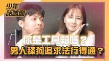 三级伦理