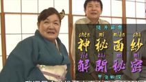 三级伦理