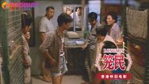 三级伦理