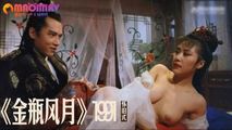 三级伦理