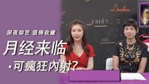 三级伦理