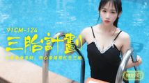 鲍鱼