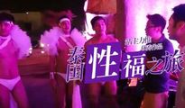 三级伦理