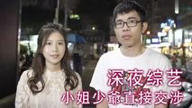 三级伦理