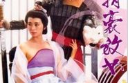 三级伦理