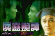三级伦理