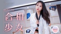 美女