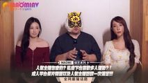 三级伦理