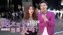 三级伦理
