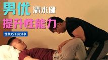 三级伦理