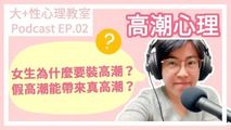 三级伦理