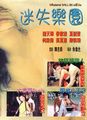 三级伦理