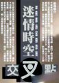 三级伦理