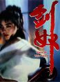 三级伦理
