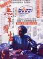 三级伦理