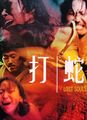 三级伦理