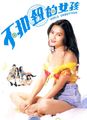 三级伦理