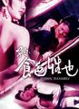 三级伦理