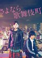 三级伦理