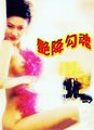 三级伦理
