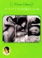 三级伦理