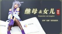 美女