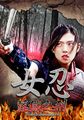 三级伦理