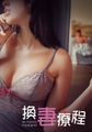 三级伦理