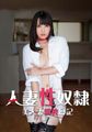 三级伦理