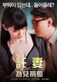 三级伦理