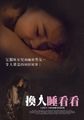 三级伦理