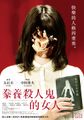 三级伦理